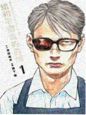 古代言情小说《青瓷记》穿越种田封面