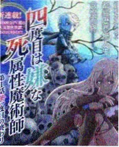 古代言情小说《长安十二时》探案悬疑封面